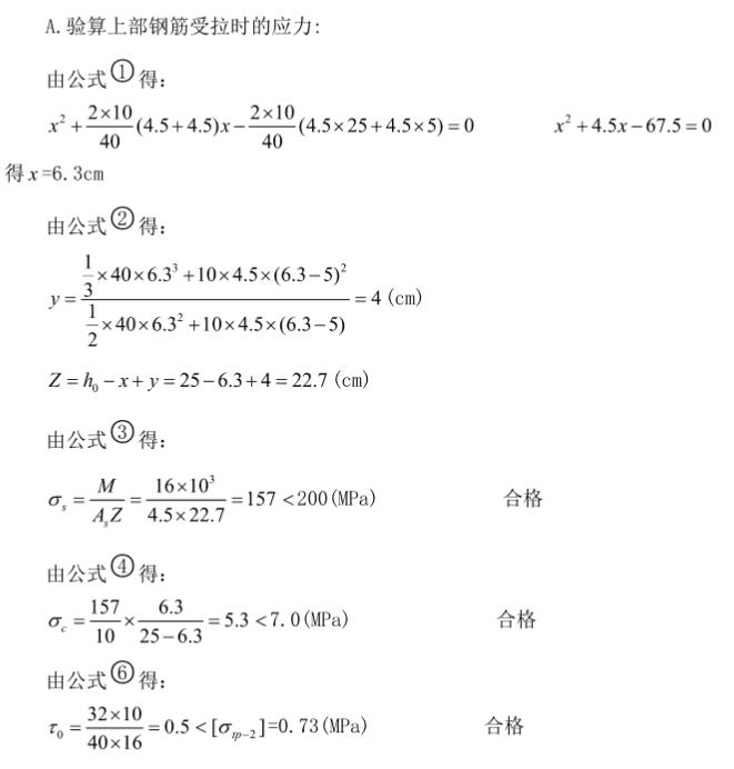 10吨精品人妻无码一区二区蜜桃99轨道基础(10t精品人妻无码一区二区蜜桃99轨道基础计划详解)