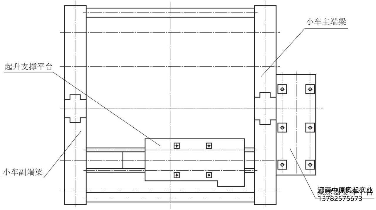 图3-18减速器带平台支承的中欧式低净空小车架