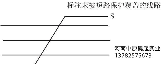 图6-7未被保护覆盖的电路的标注